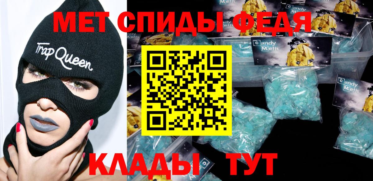 Amphetamine VHQ Артёмовский