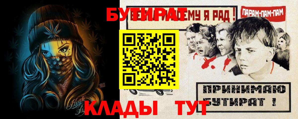 Артёмовский  Бутират оксана  Вход с VPN 