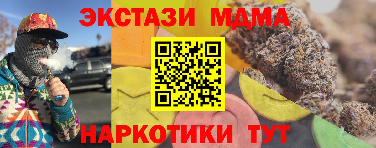 Экстази таблы Артёмовский