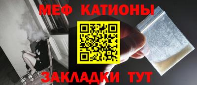 метадон Славянск-на-Кубани