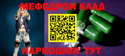 бутират Сланцы