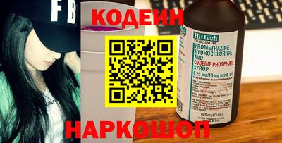 метадон Славянск-на-Кубани