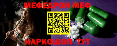 метадон Славянск-на-Кубани