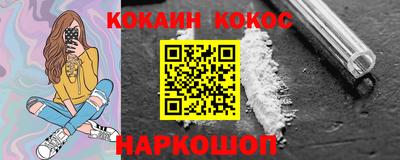 метадон Славянск-на-Кубани