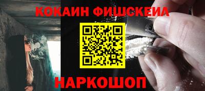 бутират Сланцы