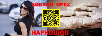 ПСИЛОЦИБИНОВЫЕ ГРИБЫ Славгород