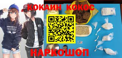 метадон Славянск-на-Кубани