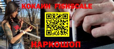 бутират Сланцы