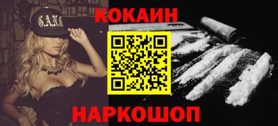 бутират Сланцы