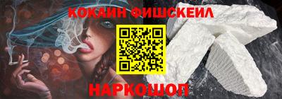 метадон Славянск-на-Кубани