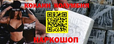 метадон Славянск-на-Кубани