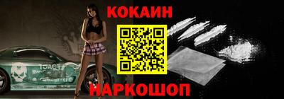 метадон Славянск-на-Кубани