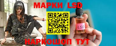 ПСИЛОЦИБИНОВЫЕ ГРИБЫ Славгород