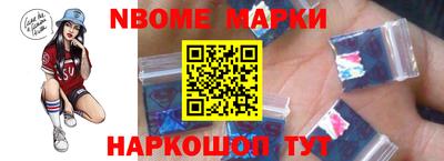 ПСИЛОЦИБИНОВЫЕ ГРИБЫ Славгород