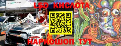 ПСИЛОЦИБИНОВЫЕ ГРИБЫ Славгород