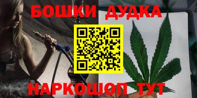 метадон Славянск-на-Кубани