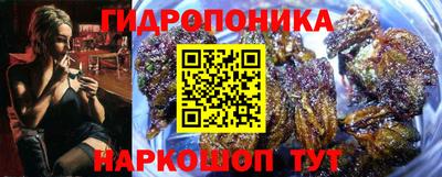 метадон Славянск-на-Кубани