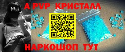 бутират Сланцы