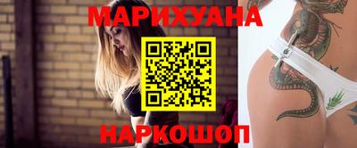 ПСИЛОЦИБИНОВЫЕ ГРИБЫ Славгород