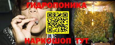 метадон Славянск-на-Кубани