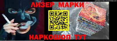 бутират Сланцы