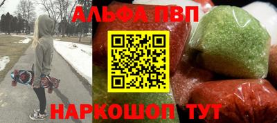 бутират Сланцы