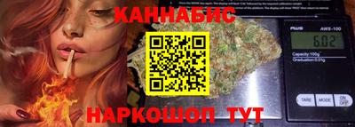 ПСИЛОЦИБИНОВЫЕ ГРИБЫ Славгород