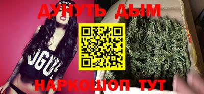 бутират Сланцы