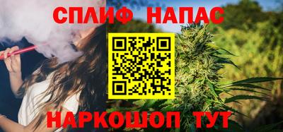 бутират Сланцы