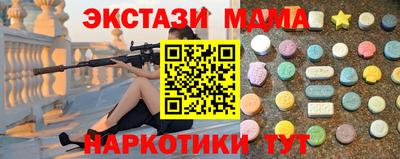 метадон Славянск-на-Кубани