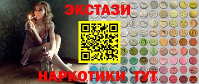 бутират Сланцы