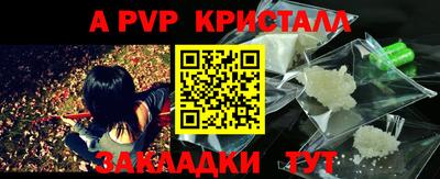 ПСИЛОЦИБИНОВЫЕ ГРИБЫ Славгород