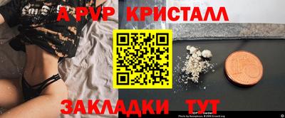 метадон Славянск-на-Кубани