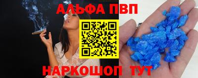 метадон Славянск-на-Кубани