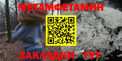ПСИЛОЦИБИНОВЫЕ ГРИБЫ Славгород