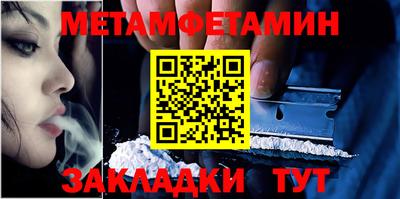 ПСИЛОЦИБИНОВЫЕ ГРИБЫ Славгород