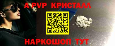 ПСИЛОЦИБИНОВЫЕ ГРИБЫ Славгород