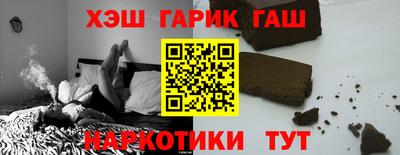 метадон Славянск-на-Кубани