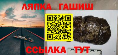 ПСИЛОЦИБИНОВЫЕ ГРИБЫ Славгород