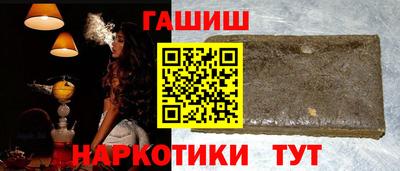 бутират Сланцы