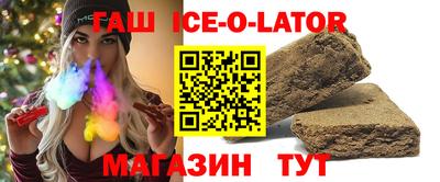 ПСИЛОЦИБИНОВЫЕ ГРИБЫ Славгород