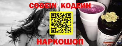 ПСИЛОЦИБИНОВЫЕ ГРИБЫ Славгород