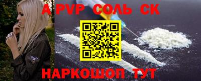 бутират Сланцы