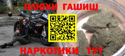 бутират Сланцы