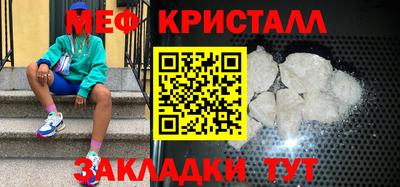 бутират Сланцы