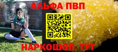 метадон Славянск-на-Кубани
