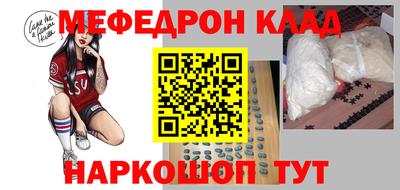 бутират Сланцы
