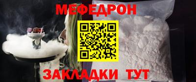 бутират Сланцы
