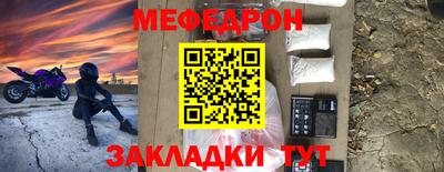 метадон Славянск-на-Кубани