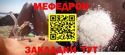 метадон Славянск-на-Кубани